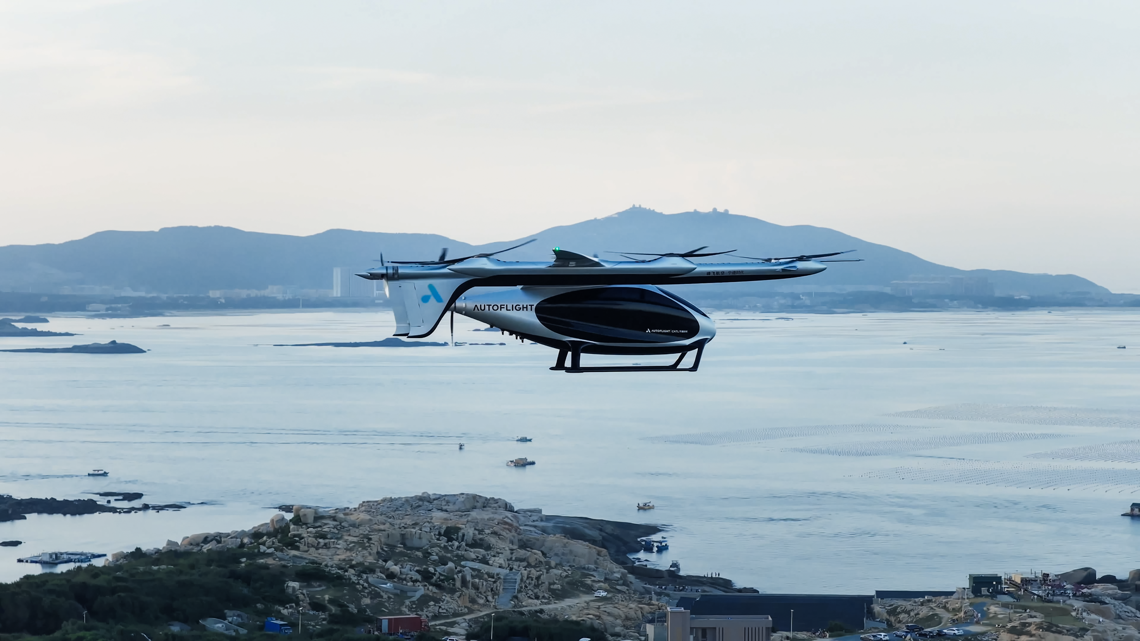 AutoFlight V2000CG Granted World&rsquo;s First eVTOL Overseas Type Certificate Validation in Indonesia